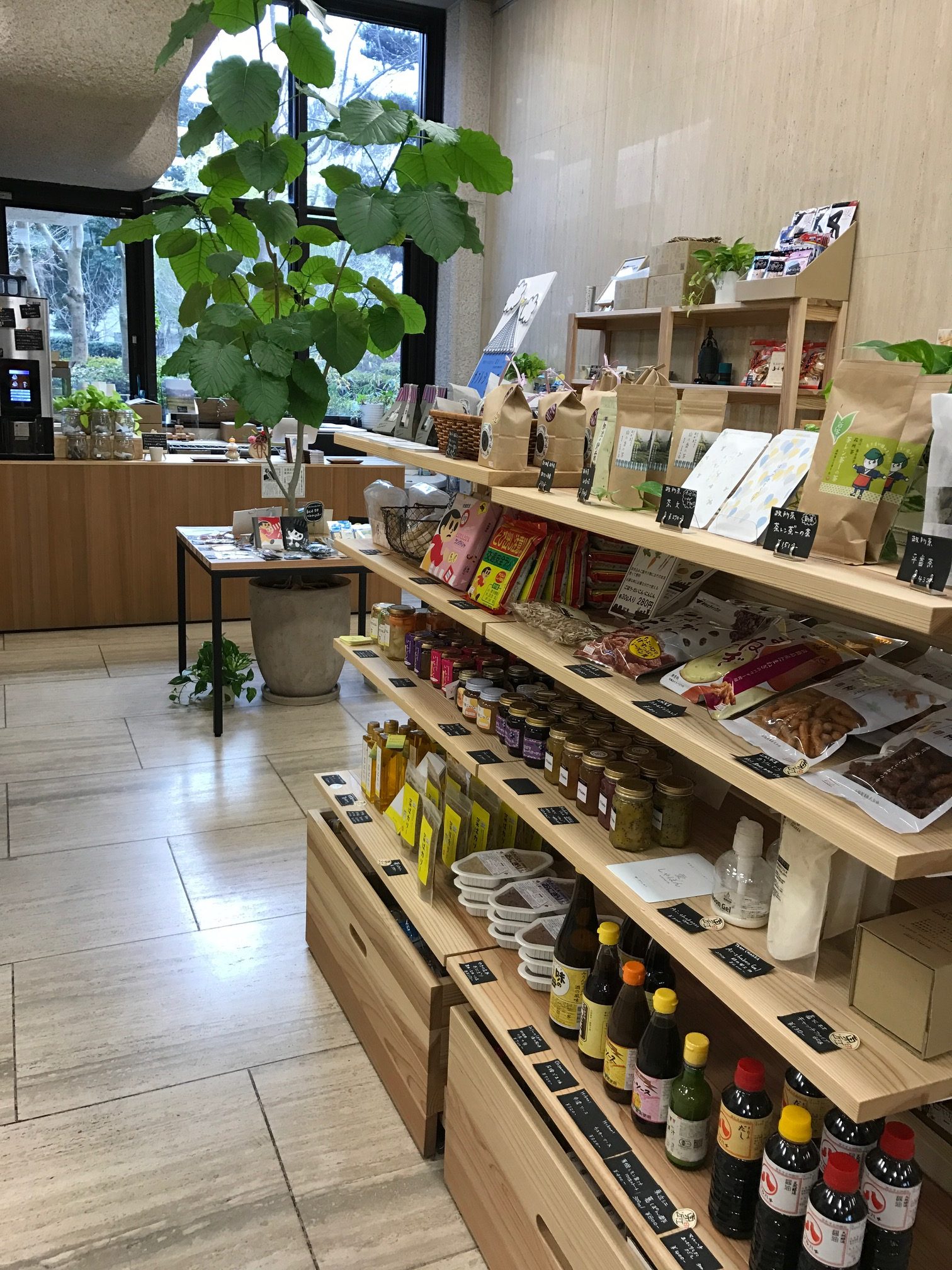 アルバイトスタッフ募集中です。